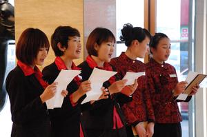 四季民福海参酒店岗前学习