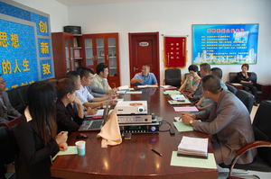 天泰豪盛集团古店全员会议